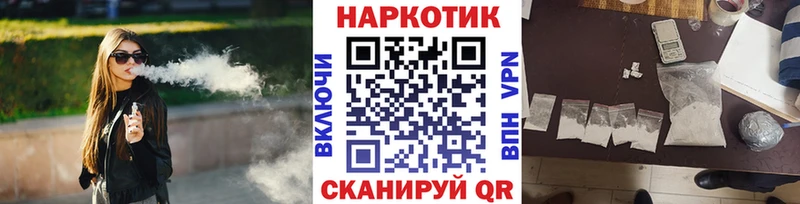 Цена Удомля Конопля Меф СК ГАШ Галлюциногенные грибы КОКАИН Амфетамин