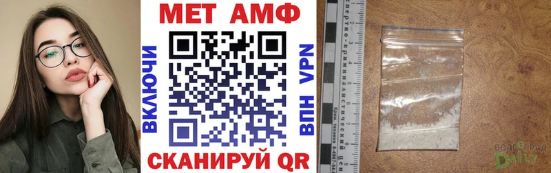 Amphetamine 98% Удомля