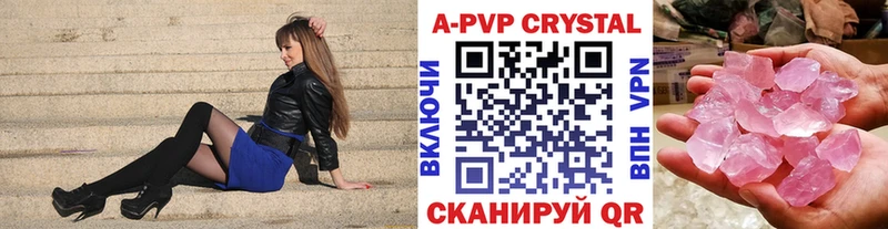 ОМГ ОМГ как зайти  Удомля  Alpha-PVP кристаллы  наркота 