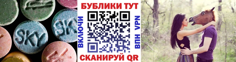 где можно купить   Удомля  Ecstasy TESLA 