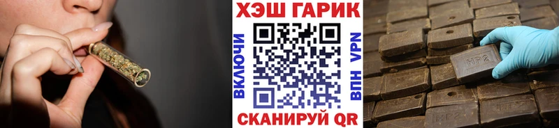 Гашиш хэш  Удомля 