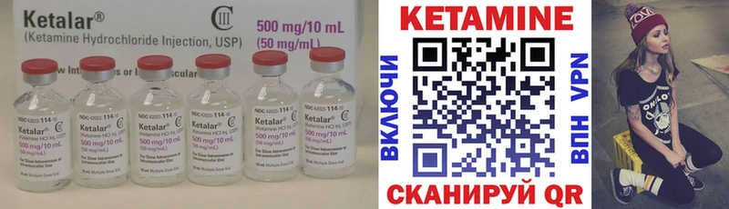 закладка  Удомля  mega зеркало  Кетамин VHQ 