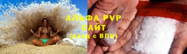 гашишное масло Аркадак
