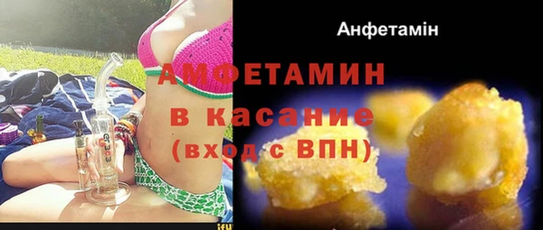 спиды Арсеньев