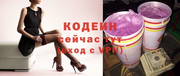 спиды Армянск