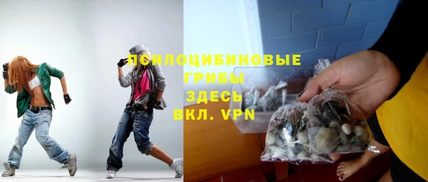 спиды Армянск