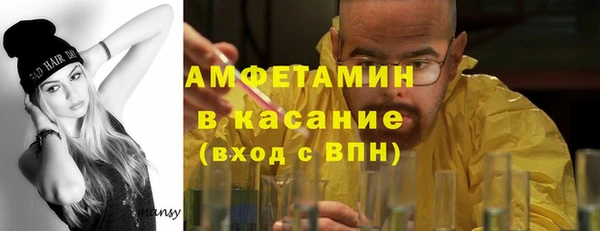 спиды Арсеньев