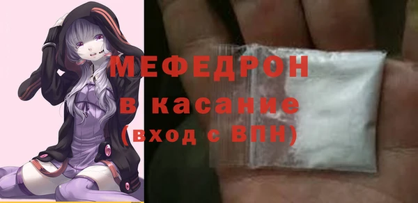 спиды Армянск