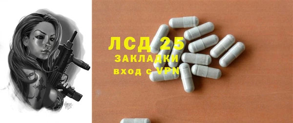 спиды Арсеньев