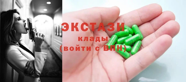 спиды Арсеньев