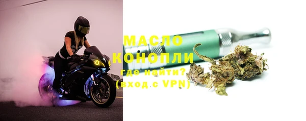 гашишное масло Аркадак