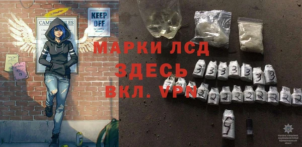 спиды Армянск