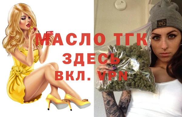 спиды Армянск