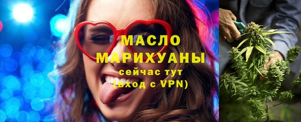 гашишное масло Аркадак
