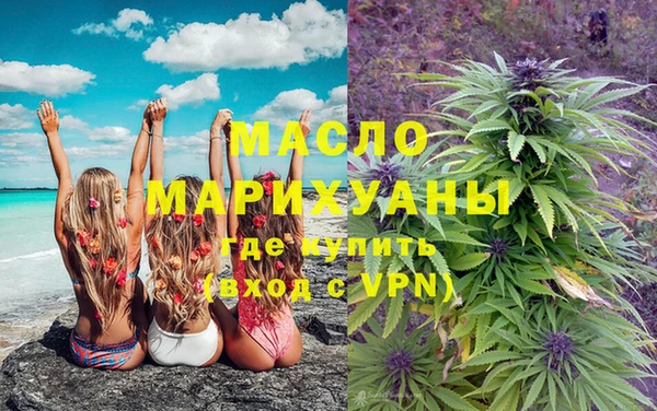 гашишное масло Аркадак