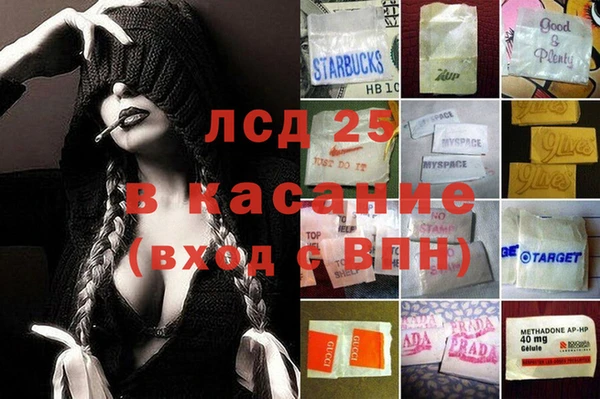 спиды Арсеньев