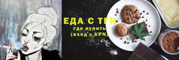 гашишное масло Аркадак
