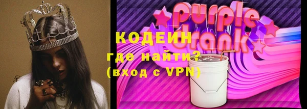 спиды Армянск
