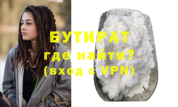 гашишное масло Аркадак