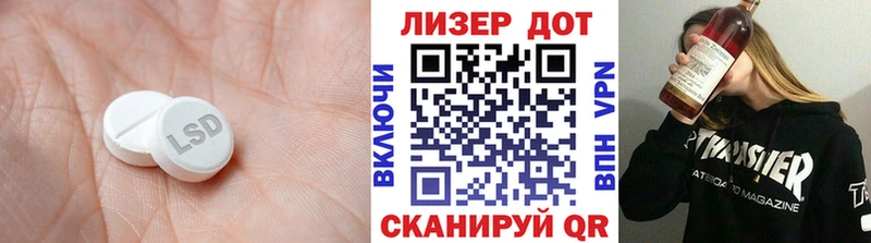 ЛСД экстази кислота  Удомля 