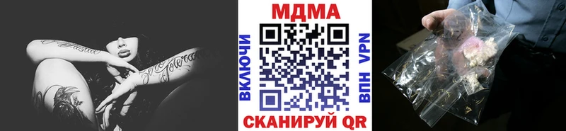 МДМА молли  Удомля 