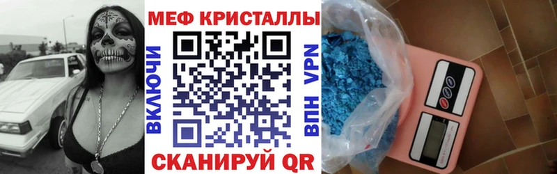 МЕФ  Удомля
