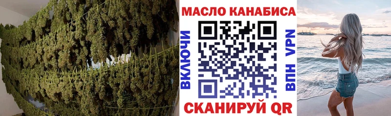 сайты даркнета телеграм  Удомля  ТГК вейп 