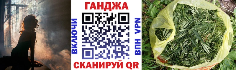 Шишки марихуана марихуана Удомля