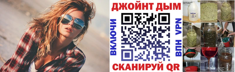 где купить   Удомля  Канабис конопля 